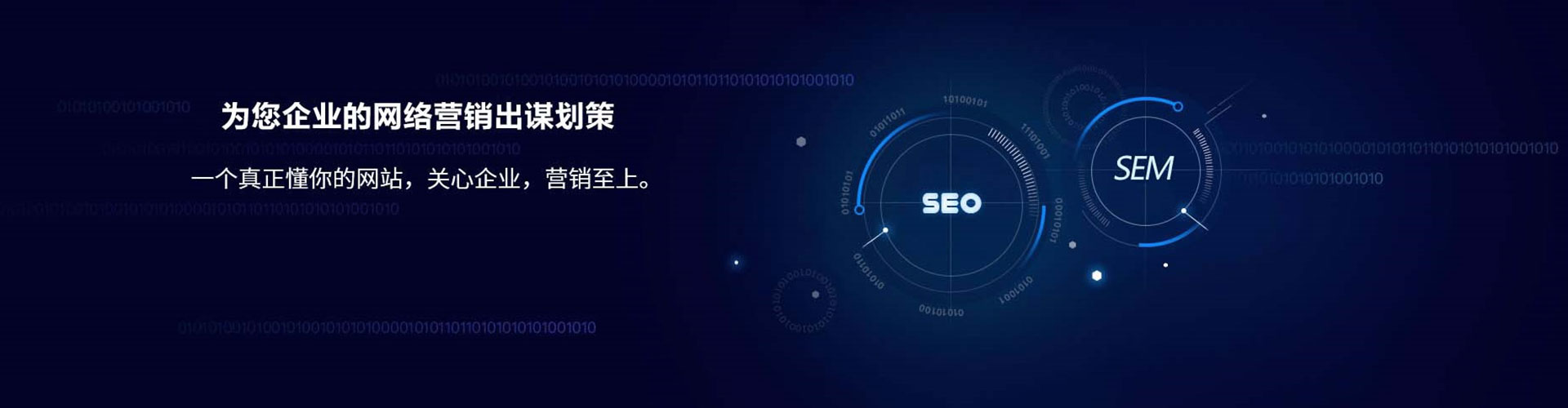 淮滨sem优化师